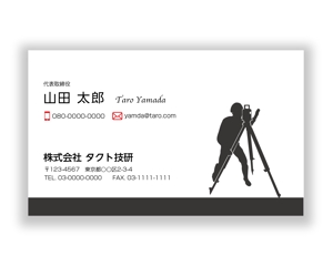 mizuno5218 (mizuno5218)さんの測量会社（株式会社 タクト技研）の名刺デザインへの提案