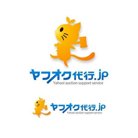 ＊ sa_akutsu ＊ (sa_akutsu)さんのオークション代行サービスのロゴ制作への提案
