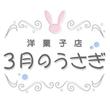 3月のうさぎ-03.jpg