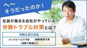 Gururi_no_kotoさんのメルマガのバナーの作成をお願いします。への提案