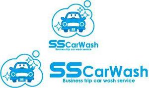 中津留　正倫 (cpo_mn)さんの出張洗車サービスのロゴへの提案