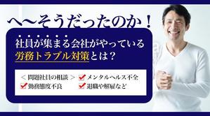 maimai (y7mq19)さんのメルマガのバナーの作成をお願いします。への提案