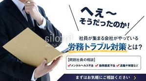 pontan (HitomiMiyakawa)さんのメルマガのバナーの作成をお願いします。への提案