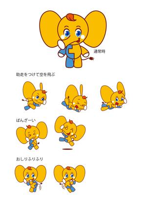 Yuriri (Yuriri)さんのゾウのキャラクターデザインへの提案