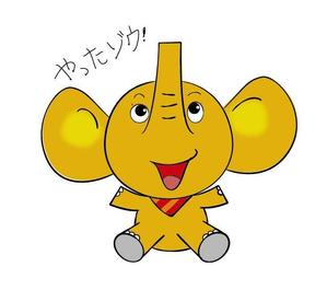 zensen (moriyanma)さんのゾウのキャラクターデザインへの提案