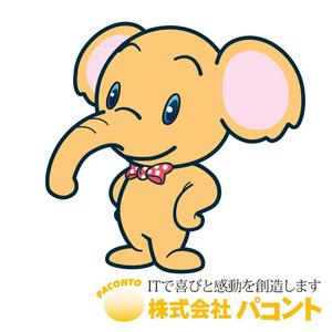 ryozworld (ryozworld)さんのゾウのキャラクターデザインへの提案