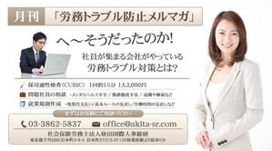 aine (aine)さんのメルマガのバナーの作成をお願いします。への提案