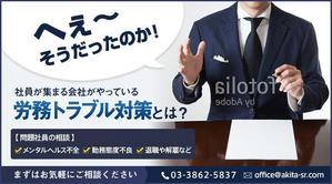 pontan (HitomiMiyakawa)さんのメルマガのバナーの作成をお願いします。への提案
