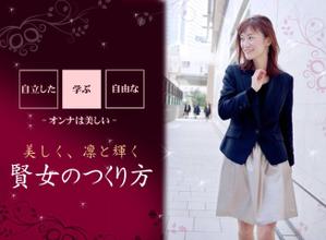 風間 ()さんのランディングページのヘッダーデザインへの提案