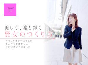 kashiwado (kashiwado)さんのランディングページのヘッダーデザインへの提案
