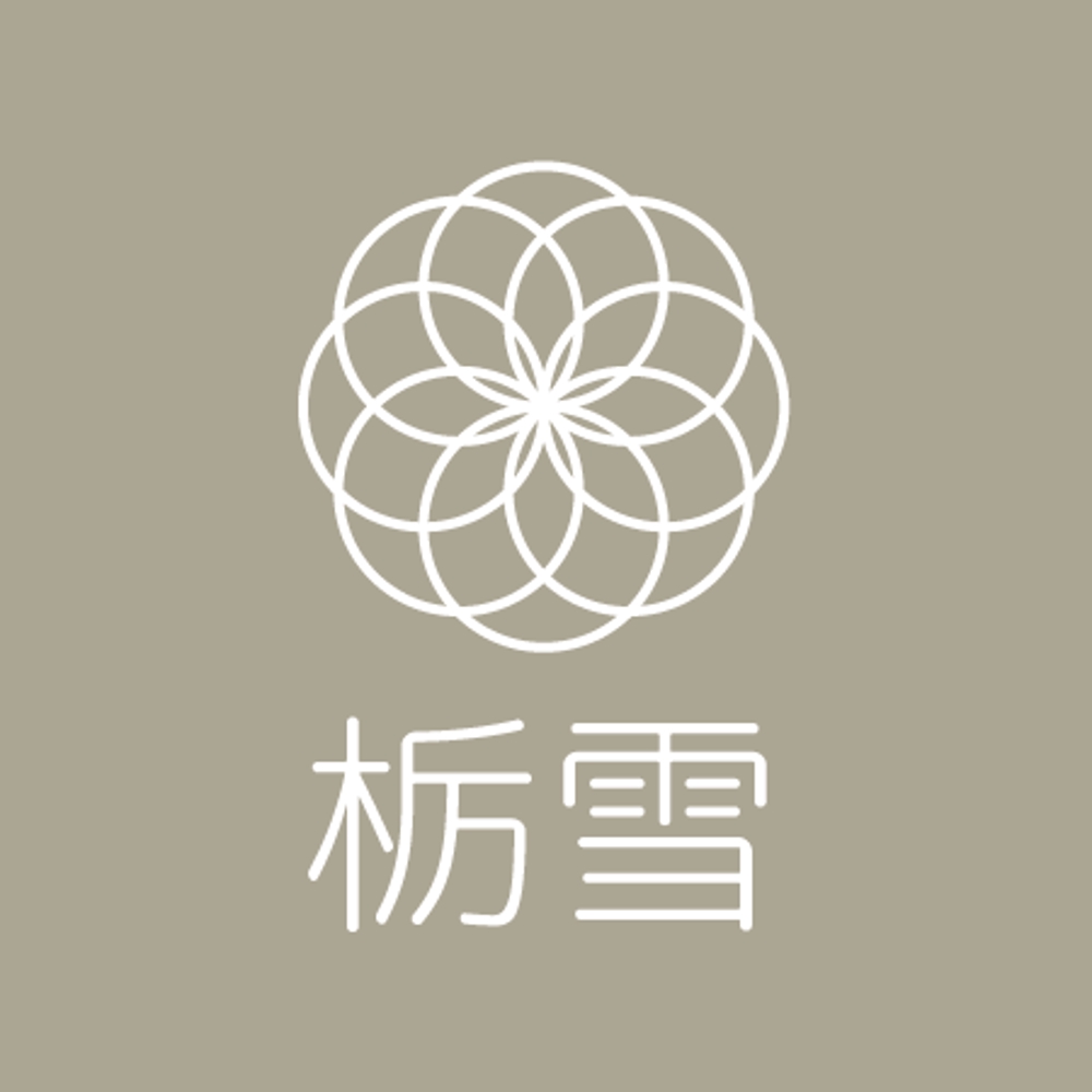 『栃雪』のロゴ