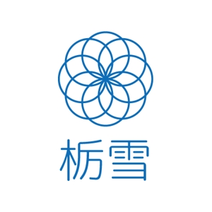 合同会社エレクトリックレディ (TomohiroNakajou)さんの『栃雪』のロゴへの提案