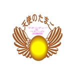 abi_sadaさんの「天使のたまご」のロゴ作成（商標登録ナシ）への提案