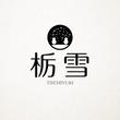 tochiyuki-logo6.png