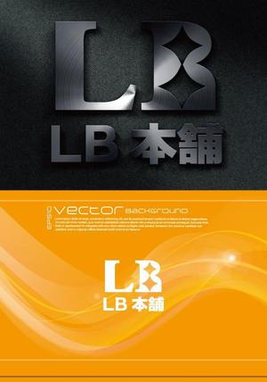  chopin（ショパン） (chopin1810liszt)さんの輸入品（雑貨 ）を取り扱う ネットショップ ブランド 「LB本舗」 の ロゴ 作成依頼　商標登録予定なしへの提案
