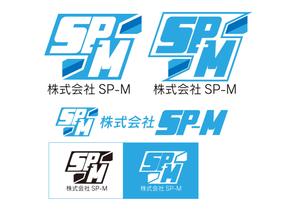 松本トシユキ (tblue69)さんの水処理プラント設備工事 株式会社SP-M のロゴ作成への提案