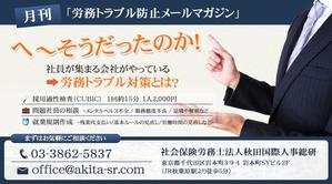aine (aine)さんのメルマガのバナーの作成をお願いします。への提案