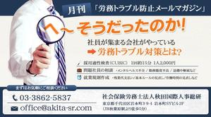 aine (aine)さんのメルマガのバナーの作成をお願いします。への提案