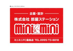 d-graphic  (d-graphic)さんの建築中　デザイナーズ　賃貸　垂れ幕　への提案