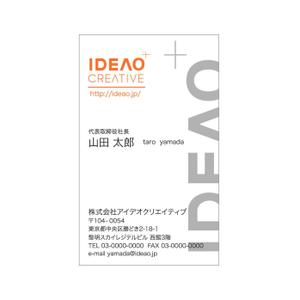 take2009さんのオフィス内装会社の名刺デザインへの提案