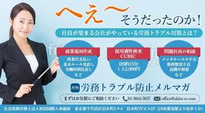 ノウラケイコ ()さんのメルマガのバナーの作成をお願いします。への提案