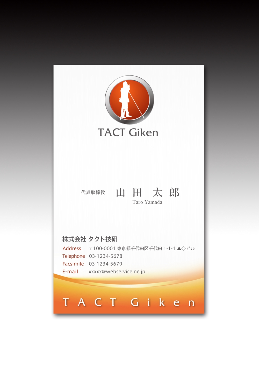 tact.c.jpg