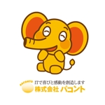 合同会社エレクトリックレディ (TomohiroNakajou)さんのゾウのキャラクターデザインへの提案