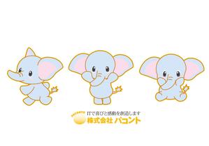 長岡ミズホ (mizkan)さんのゾウのキャラクターデザインへの提案