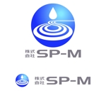 MacMagicianさんの水処理プラント設備工事 株式会社SP-M のロゴ作成への提案