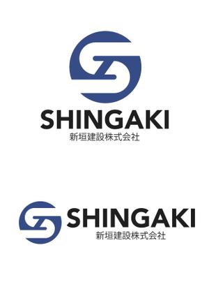 なべちゃん (YoshiakiWatanabe)さんの新垣建設株式会社のマークへの提案