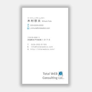 mizuno5218 (mizuno5218)さんの「なにかひとつの意味」を持った一貫性のある名刺デザインへの提案