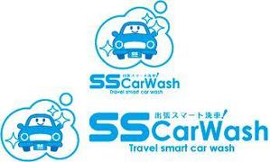 中津留　正倫 (cpo_mn)さんの出張洗車サービスのロゴへの提案