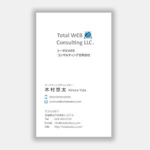 mizuno5218 (mizuno5218)さんの「なにかひとつの意味」を持った一貫性のある名刺デザインへの提案