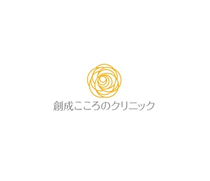 horieyutaka1 (horieyutaka1)さんの新規開院する精神科・心療内科クリニックのロゴ作成をお願いします。への提案
