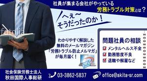 TOP55 (TOP55)さんのメルマガのバナーの作成をお願いします。への提案