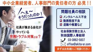 TOP55 (TOP55)さんのメルマガのバナーの作成をお願いします。への提案
