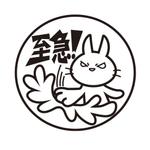 ムーブオン (move-on)さんのかわいいスタンプ（ゴム印）のデザインへの提案