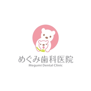 creyonさんの歯科医院「めぐみ歯科医院」のロゴへの提案