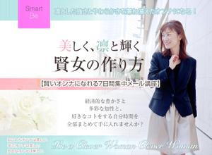 WORLD DREAM 　 (hanako777)さんのランディングページのヘッダーデザインへの提案