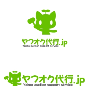 akipic (akipic)さんのオークション代行サービスのロゴ制作への提案