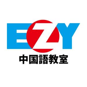 かものはしチー坊 (kamono84)さんの　語学教室　EZY（イージー）中国語教室　韓国語教室への提案