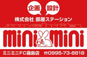 K-Design (kurohigekun)さんの建築中　デザイナーズ　賃貸　垂れ幕　への提案