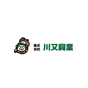 FFCA (FFCA)さんの解体業者、株式会社川又興業のキャラクターとロゴ製作をお願いします。への提案
