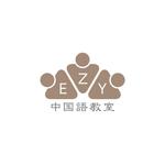 taguriano (YTOKU)さんの　語学教室　EZY（イージー）中国語教室　韓国語教室への提案