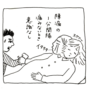 kokesi0930 ()さんの【継続可能】妊婦や赤ちゃんのイラストへの提案