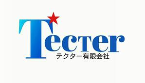 フリーランス (yamamoto4544)さんのテクター有限会社のロゴへの提案