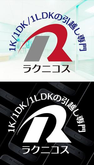 ark-media (ark-media)さんの【再募集】単身者向け引越し予約サービス「ラクニコス」のロゴ制作への提案