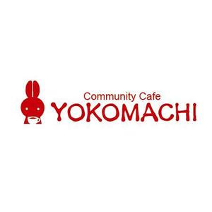 akipic (akipic)さんのコミュニティー　カフェ　「Commnunity Cafe YOKOMACHI」のロゴへの提案