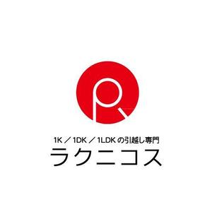 ELDORADO ()さんの【再募集】単身者向け引越し予約サービス「ラクニコス」のロゴ制作への提案