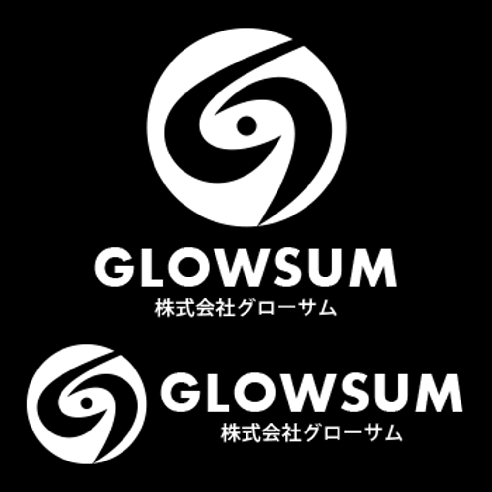 (株)グローサムのロゴ